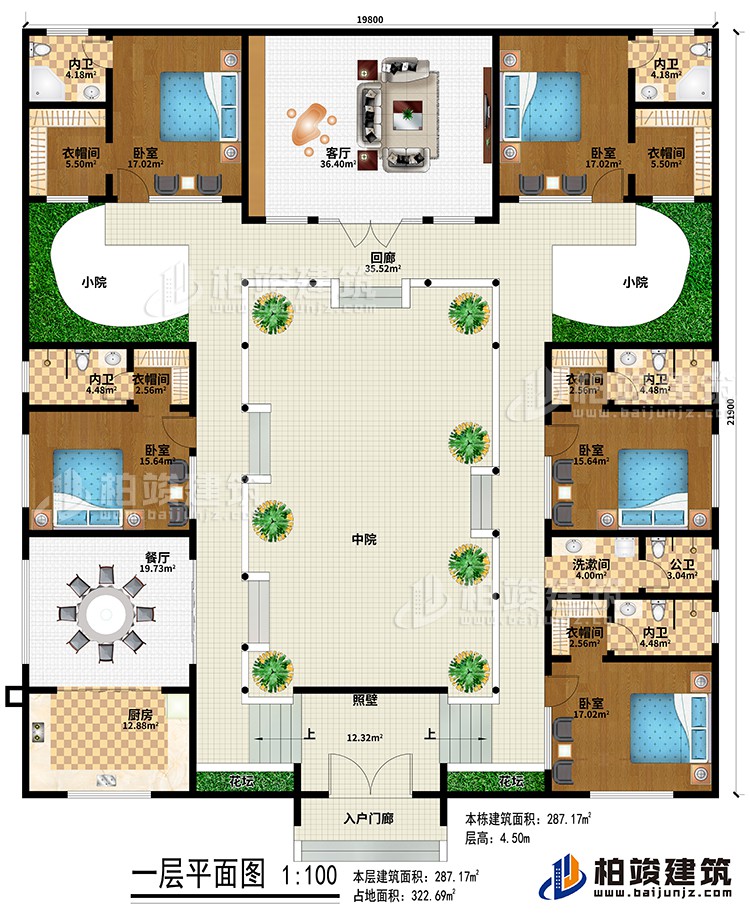 一層：入戶門廊、2花壇、照壁、回廊、中院、2小院、廚房、餐廳、客廳、5臥室、5衣帽間、5內(nèi)衛(wèi)、洗漱間、公衛(wèi)