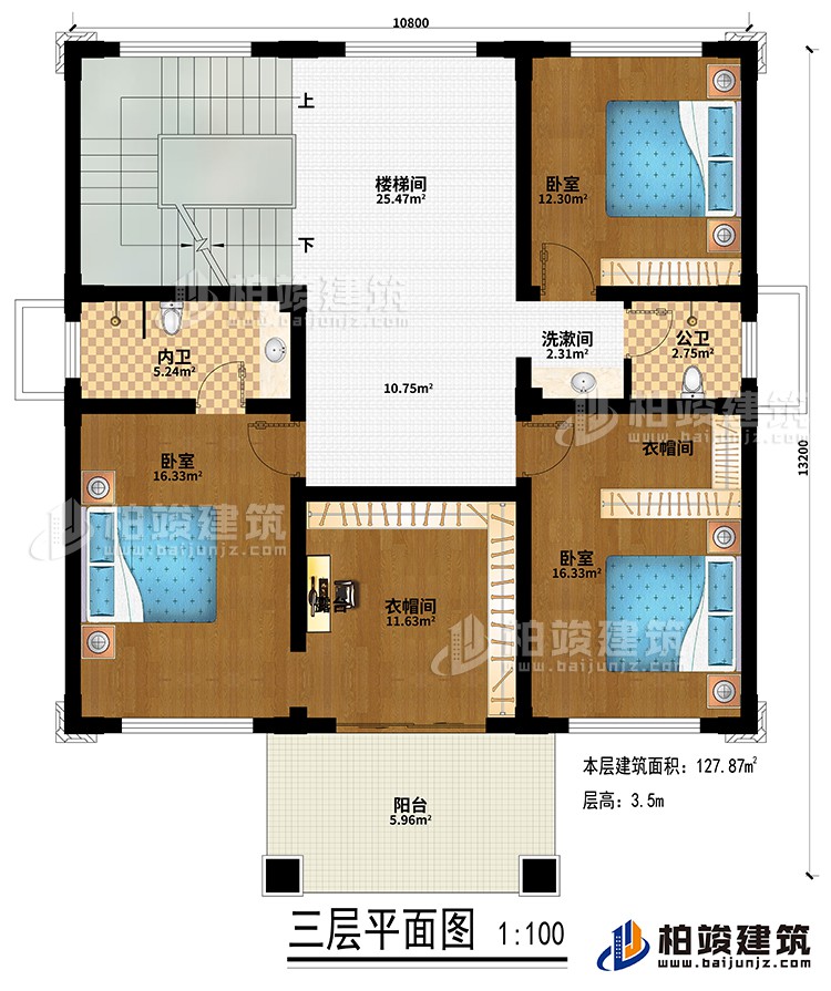 三層：樓梯間、3臥室、2衣帽間、公衛(wèi)、內(nèi)衛(wèi)、洗漱間、陽臺