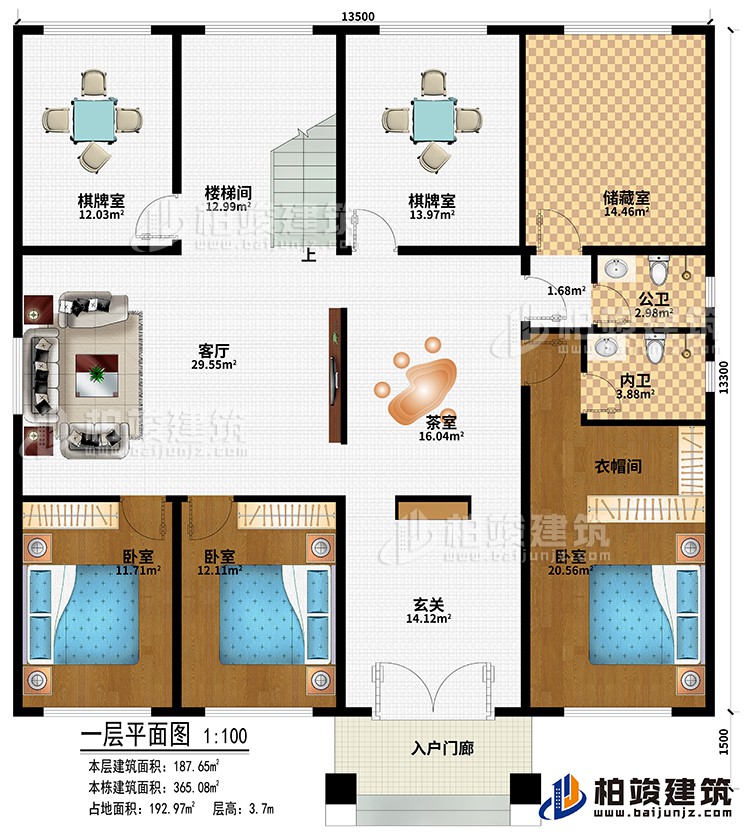 一層：入戶門廊、玄關(guān)、茶室、客廳、2棋牌室、樓梯間、儲(chǔ)藏室、3臥室、公衛(wèi)、內(nèi)衛(wèi)、衣帽間