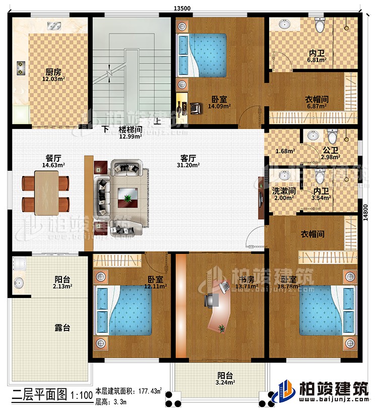 二層：3臥室、客廳、樓梯間、餐廳、廚房、2衣帽間、書(shū)房、公衛(wèi)、2內(nèi)衛(wèi)、2陽(yáng)臺(tái)、露臺(tái)、洗漱間