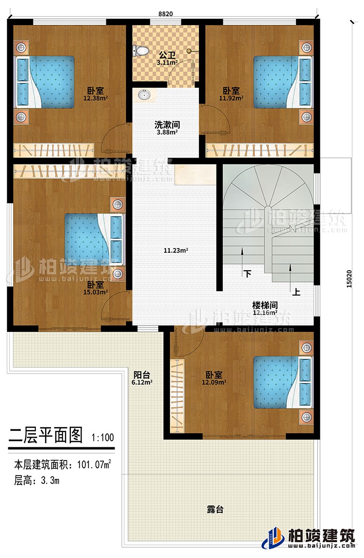 二層：樓梯間、4臥室、洗漱間、公衛(wèi)、陽臺、露臺