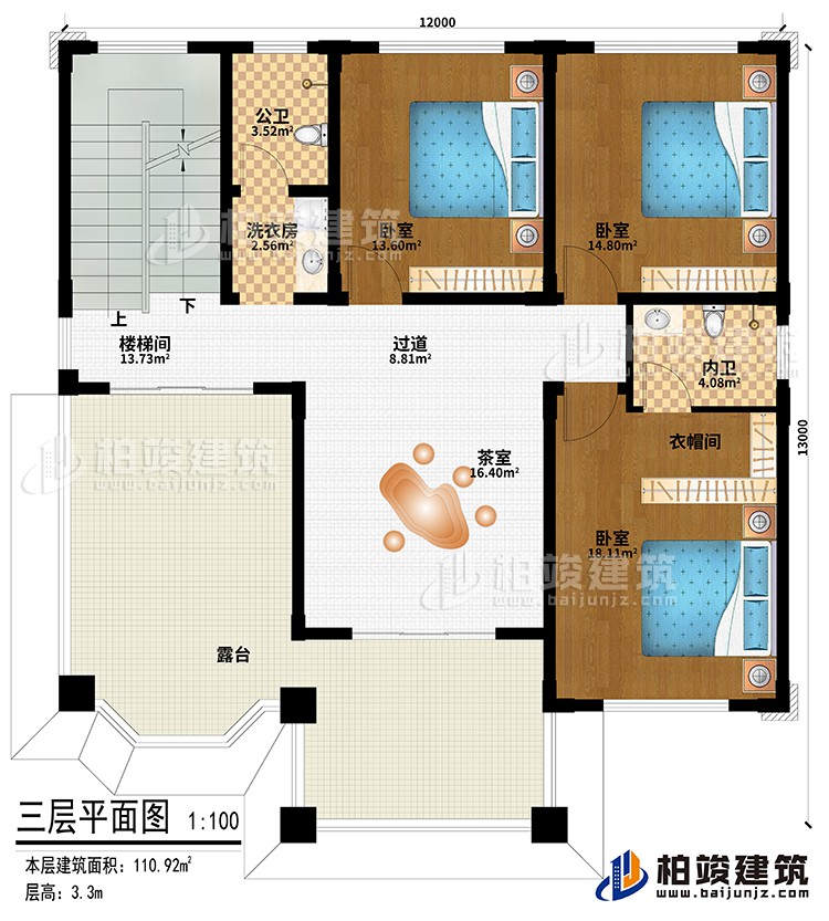 三層：茶室、過道、樓梯間、3臥室、衣帽間、洗衣房、公衛(wèi)、內(nèi)衛(wèi)、露臺(tái)