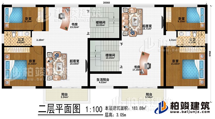 二層：2樓梯間、2起居室、2書房、4臥室、生活陽臺、2公衛(wèi)、2陽臺