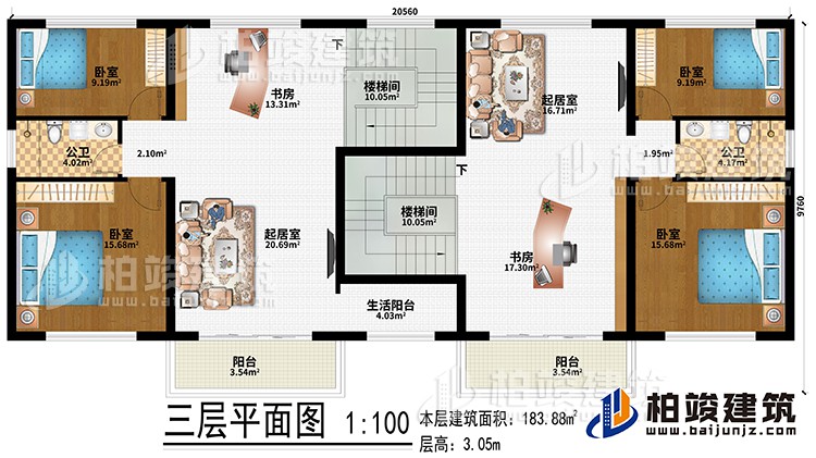 三層：2樓梯間、2起居室、2書房、4臥室、生活陽臺、2公衛(wèi)、2陽臺