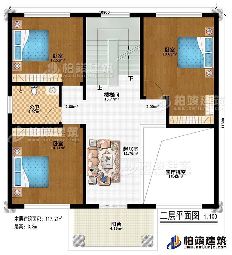 二層：樓梯間、起居室、客廳挑空、3臥室、公衛(wèi)、陽臺(tái)