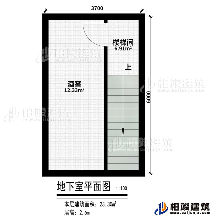 一層：酒窖、樓梯間