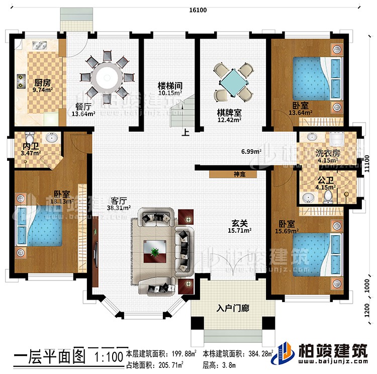 一層：入戶門廊、玄關(guān)、神龕、客廳、餐廳、廚房、樓梯間、棋牌室、2臥室、洗衣房、公衛(wèi)、內(nèi)衛(wèi)