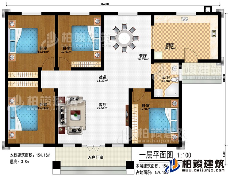 一層：入戶門廊、客廳、過道、廚房、餐廳、4臥室、公衛(wèi)