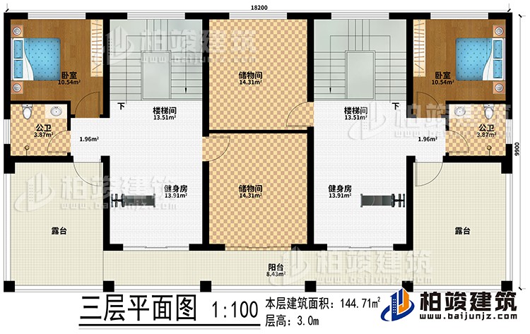 三層：2樓梯間、2健身房、2臥室、2公衛(wèi)、2露臺、陽臺、2儲物間