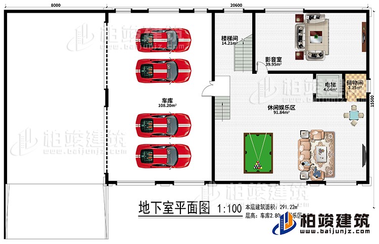 一層：車庫、休閑娛樂區(qū)、樓梯間、影音室、電梯、儲物間