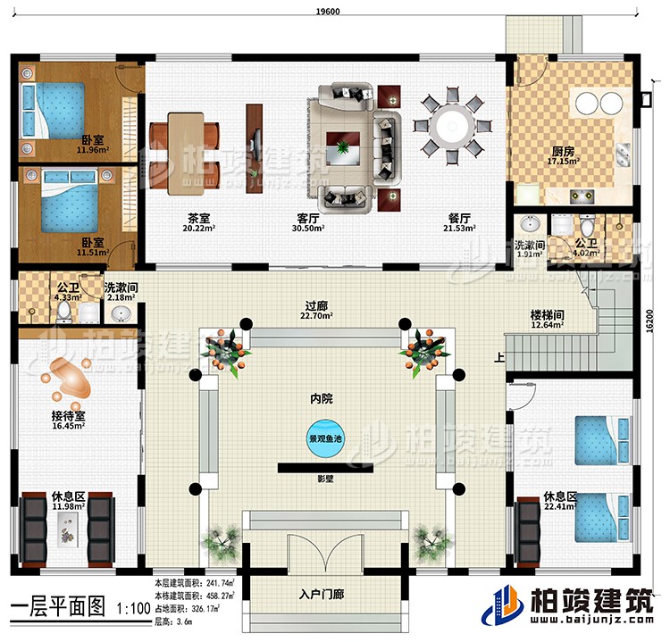 一層：入戶門廊、影壁、景觀魚池、內(nèi)院、廚房、餐廳、客廳、茶室、接待室、2休息區(qū)、樓梯間、2臥室、2公衛(wèi)、2洗漱間、過廊