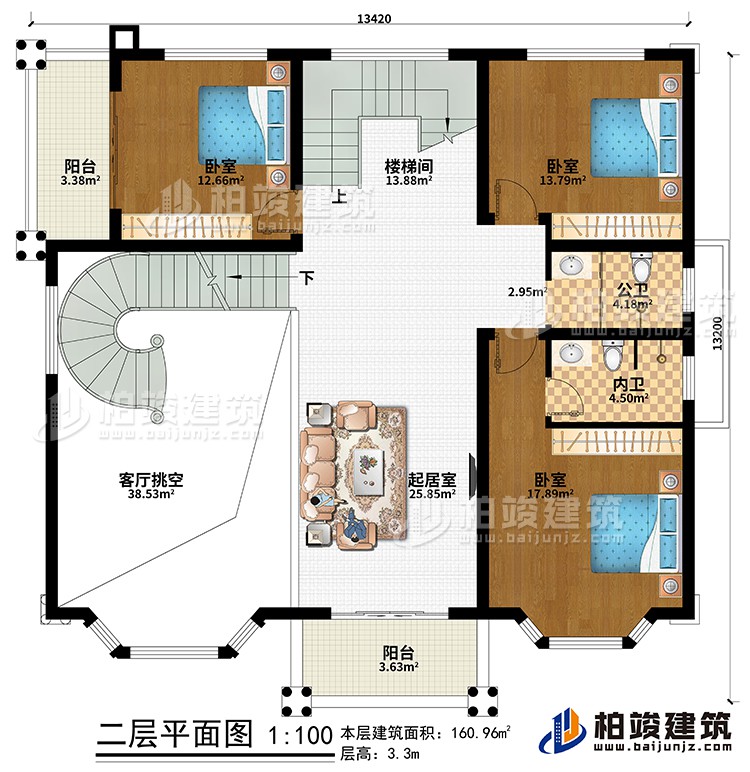 二層：樓梯間、起居室、客廳挑空、3臥室、公衛(wèi)、內(nèi)衛(wèi)、2陽臺