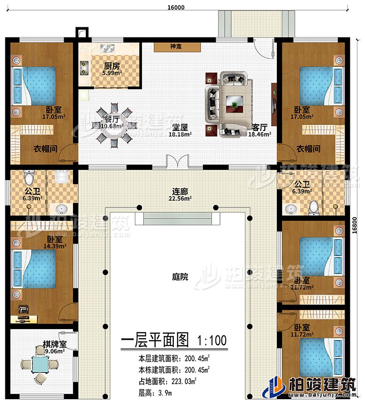 一層：過(guò)廊、庭院、堂屋、客廳、餐廳、廚房、神龕、5臥室、2衣帽間、棋牌室、2公衛(wèi)