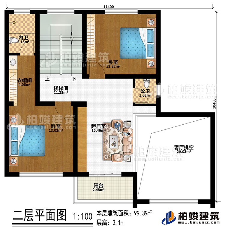 二層：樓梯間、起居室、客廳挑空、2臥室、衣帽間、公衛(wèi)、內(nèi)衛(wèi)、陽(yáng)臺(tái)