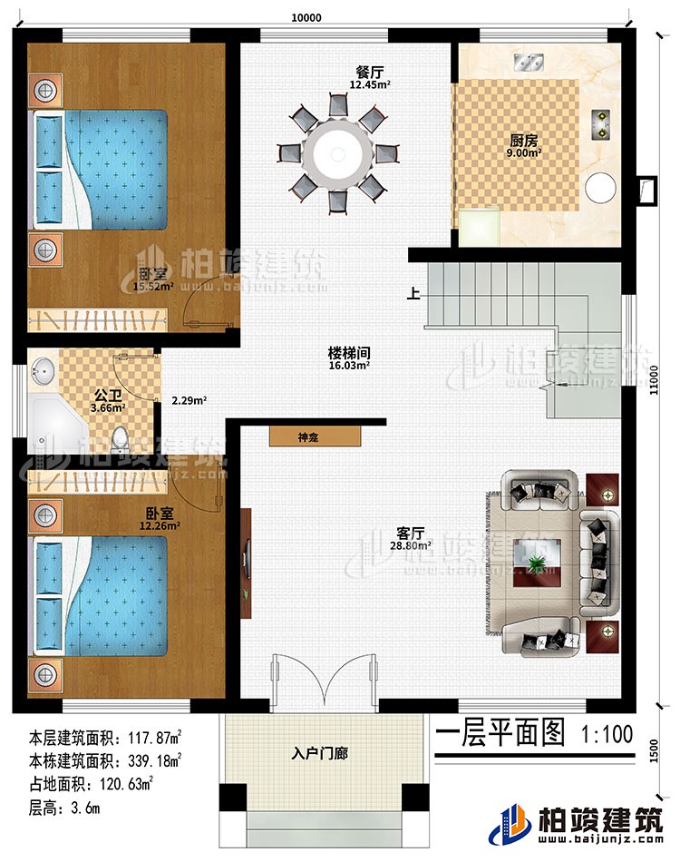 一層：入戶門廊、神龕、客廳、樓梯間、廚房、餐廳、2臥室、公衛(wèi)