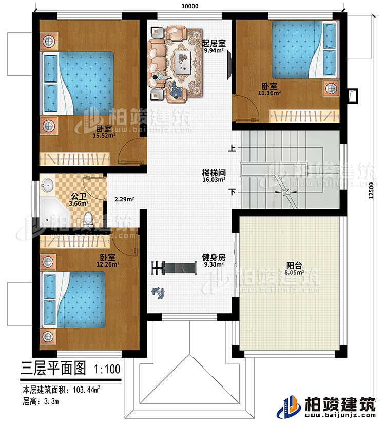 三層：樓梯間、起居室、3臥室、公衛(wèi)、健身房、陽臺