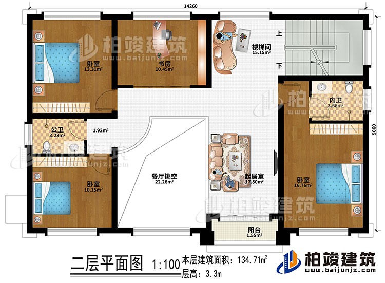 二層：起居室、餐廳挑空、樓梯間、書房、3臥室、公衛(wèi)、內(nèi)衛(wèi)、陽臺