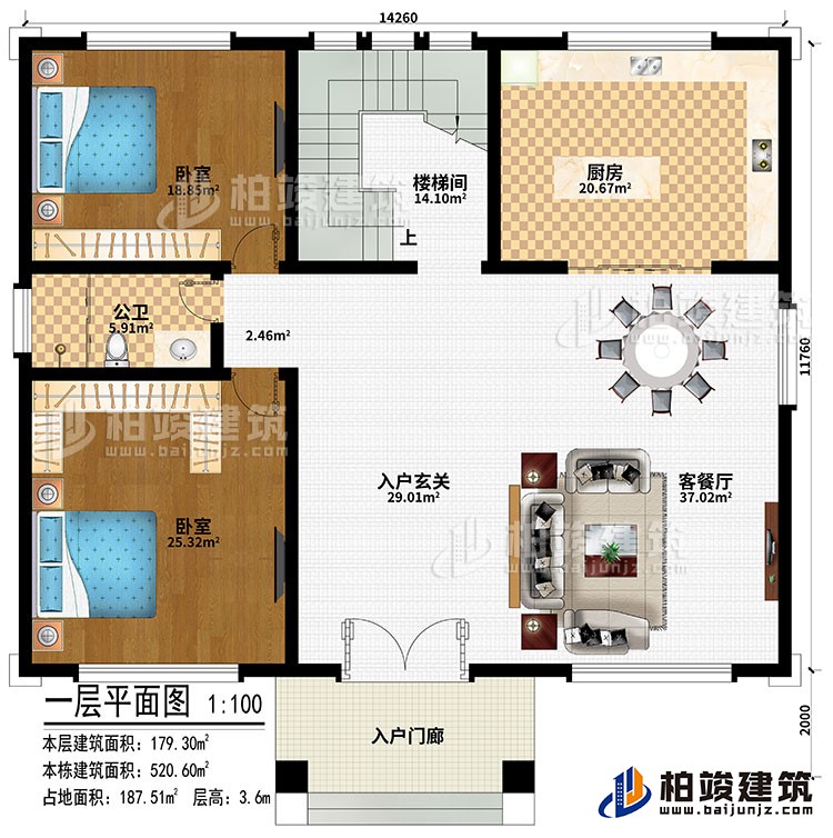 一層：入戶門(mén)廊、入戶玄關(guān)、客餐廳、2臥室、廚房、公衛(wèi)、樓梯間