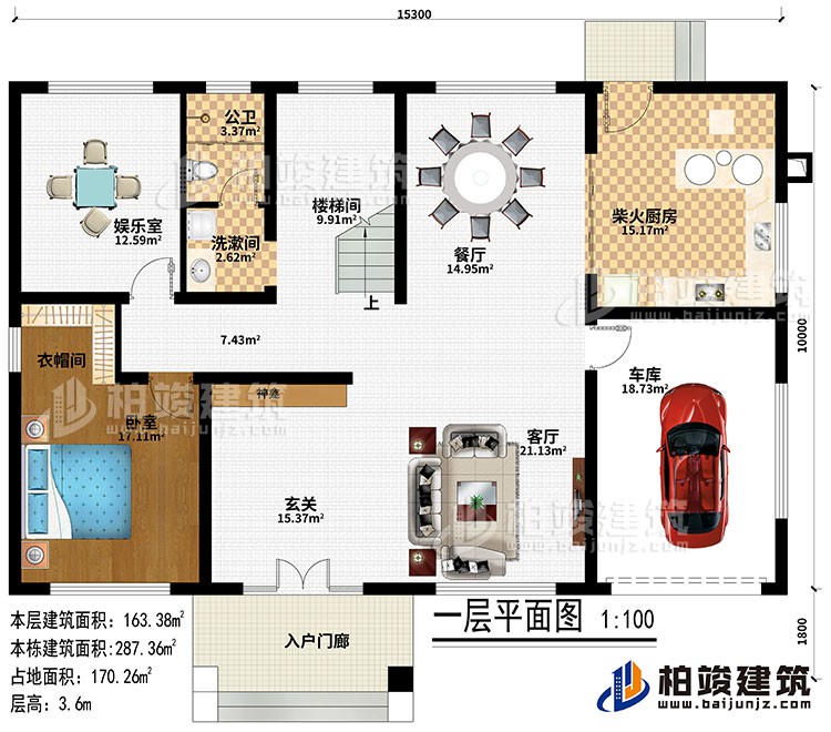 一層：入戶(hù)門(mén)廊、玄關(guān)、神龕、客廳、餐廳、車(chē)庫(kù)、柴火廚房、樓梯間、娛樂(lè)室、臥室、衣帽間、洗漱間、公衛(wèi)