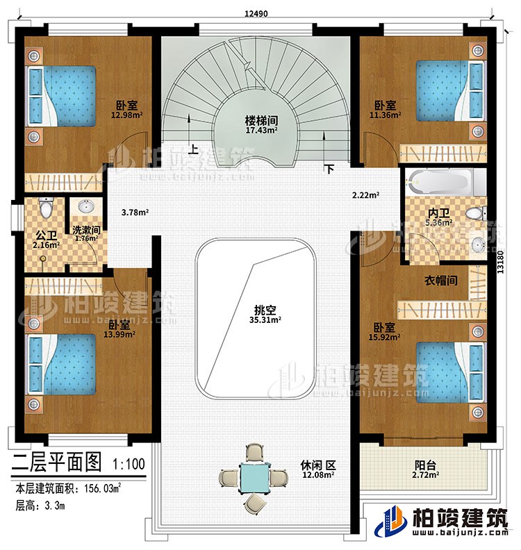 二層：挑空、樓梯間、4臥室、衣帽間、休閑區(qū)、公衛(wèi)、內(nèi)衛(wèi)、洗漱間、陽臺(tái)
