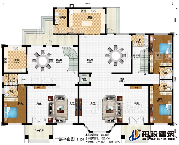 一層：2入戶門廊、玄關、堂屋、2神龕、2宴會廳、過道、電梯、樓梯間、2廚房、洗衣房、3臥室、2公衛(wèi)、3內(nèi)衛(wèi)、電梯