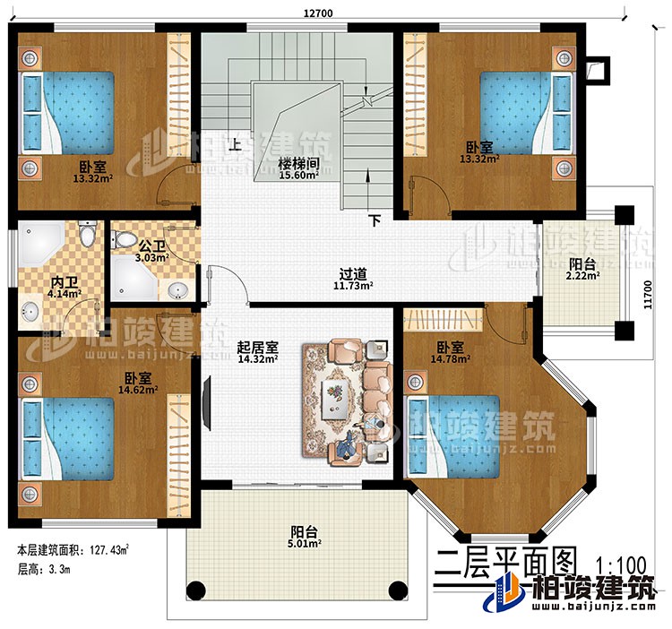 二層：過道、樓梯間、起居室、4臥室、公衛(wèi)、內(nèi)衛(wèi)、2陽臺(tái)