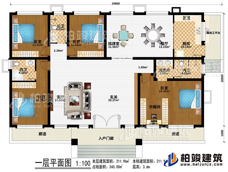 一層：入戶門廊、2廊道、玄關(guān)、客廳、餐廳、廚房、棋牌室、4臥室、衣帽間、公衛(wèi)、2內(nèi)衛(wèi)