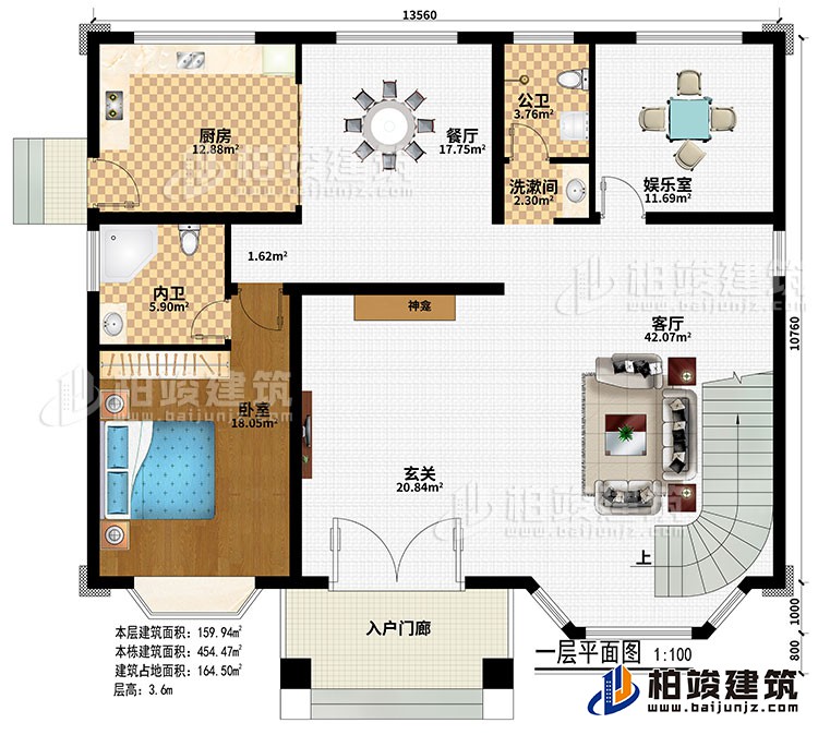 一層：入戶門廊、玄關、神龕、客廳、餐廳、廚房、娛樂室、臥室、內衛(wèi)、公衛(wèi)、洗漱間