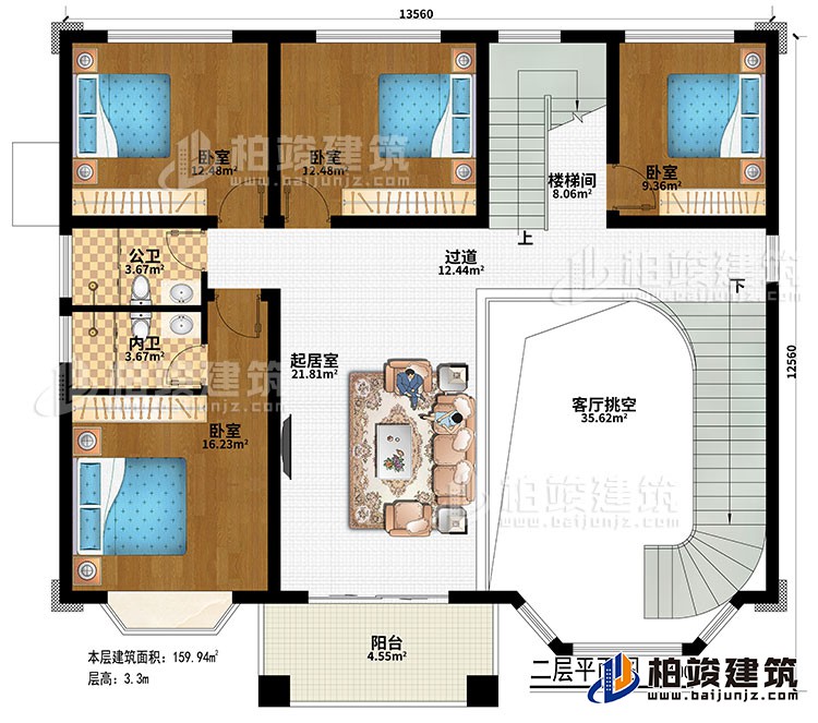 二層：樓梯間、客廳挑空、過道、起居室、4臥室、公衛(wèi)、內衛(wèi)、陽臺