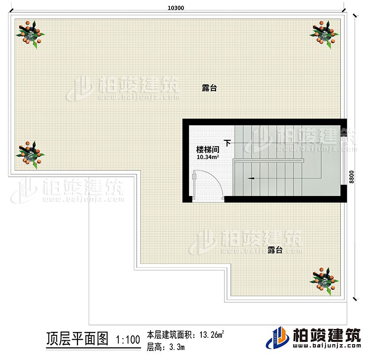 頂樓：樓梯間、2露臺