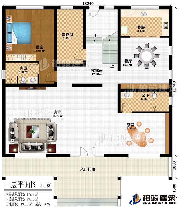 一層：入戶門廊、客廳、茶室、樓梯間、餐廳、廚房、雜物間、臥室、公衛(wèi)、內(nèi)衛(wèi)