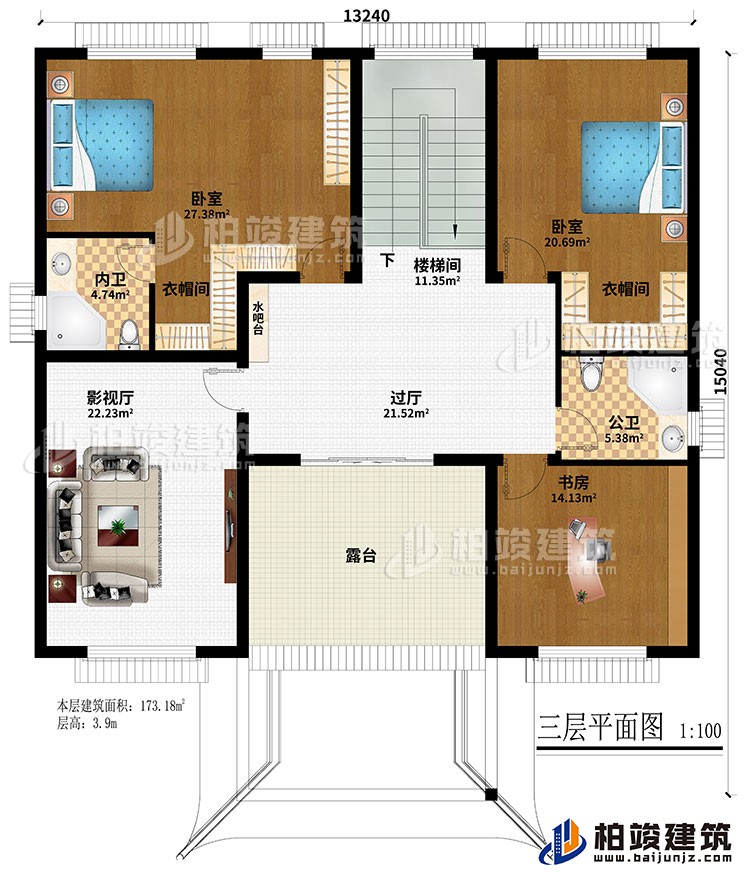 三層：過廳、樓梯間、影視廳、2臥室、書房、2衣帽間、露臺(tái)、公衛(wèi)、內(nèi)衛(wèi)、水吧臺(tái)