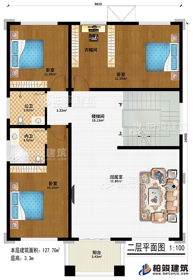 二層：起居室、樓梯間、3臥室、衣帽間、公衛(wèi)、內衛(wèi)、陽臺