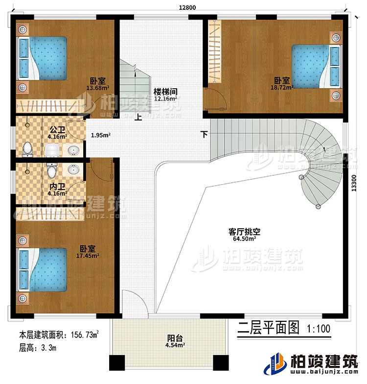 二層：樓梯間、客廳挑空、3臥室、公衛(wèi)、內(nèi)衛(wèi)、陽臺