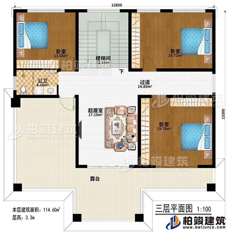 三層：樓梯間、起居室、過道、3臥室、公衛(wèi)、露臺