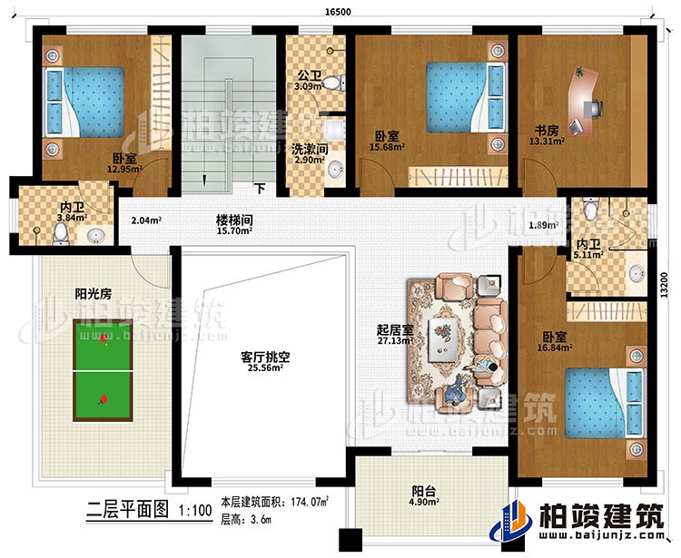 二層：樓梯間、起居室、客廳挑空、3臥室、書房、公衛(wèi)、洗漱間、2內(nèi)衛(wèi)、陽光房、陽臺(tái)