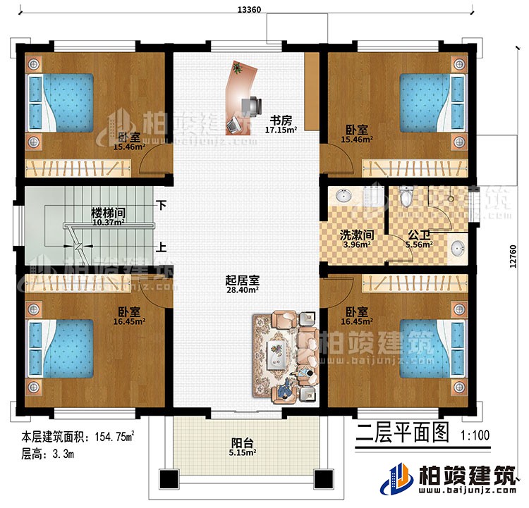 二層：書房、起居室、樓梯間、4臥室、洗漱間、公衛(wèi)、陽臺