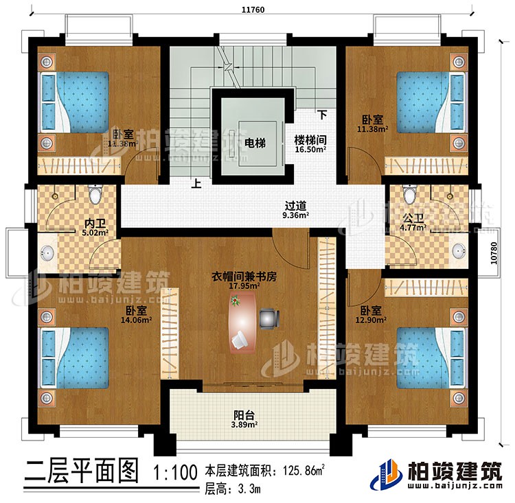 二層：過道、樓梯間、電梯、4臥室、衣帽間兼書房、公衛(wèi)、內(nèi)衛(wèi)、陽臺