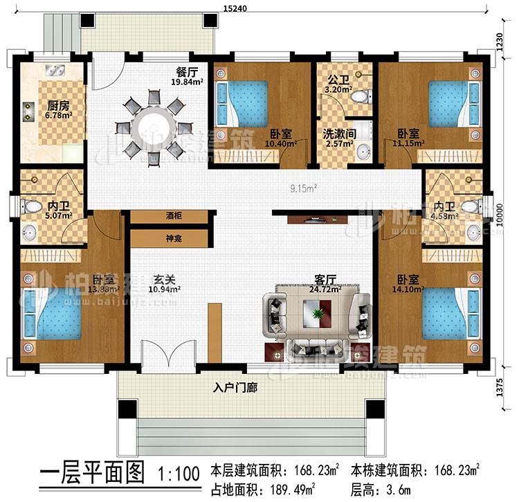 一層：入戶門廊、玄關(guān)、客廳、神龕、酒柜、餐廳、廚房、4臥室、公衛(wèi)、洗漱間、2內(nèi)衛(wèi)