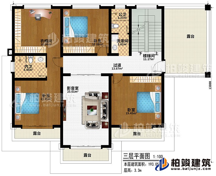 三層：樓梯間、過道、影音室、3臥室、衣帽間、洗漱間、公衛(wèi)、內(nèi)衛(wèi)、4露臺(tái)