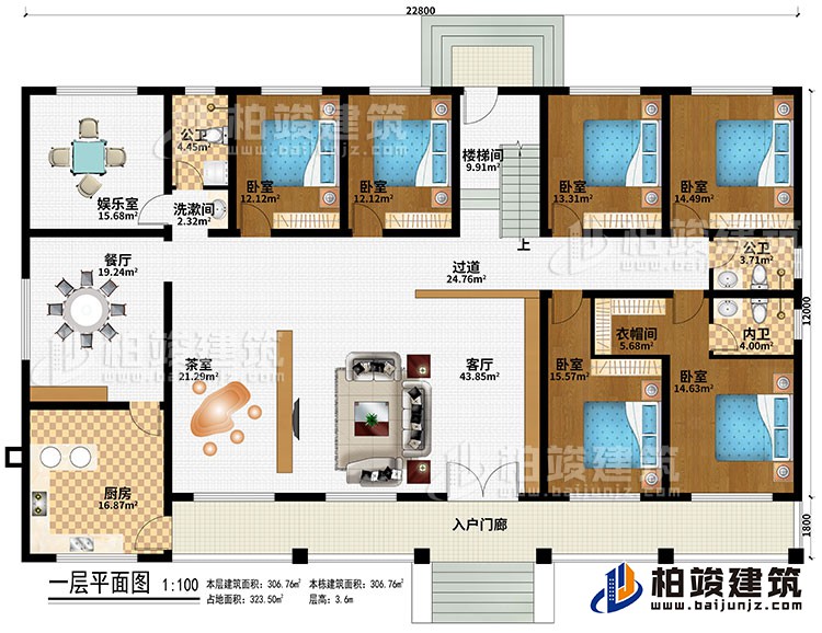 一層：入戶門(mén)廊、客廳、茶室、廚房、餐廳、娛樂(lè)室、6臥室、衣帽間、樓梯間、過(guò)道、2公衛(wèi)、內(nèi)衛(wèi)、洗漱間