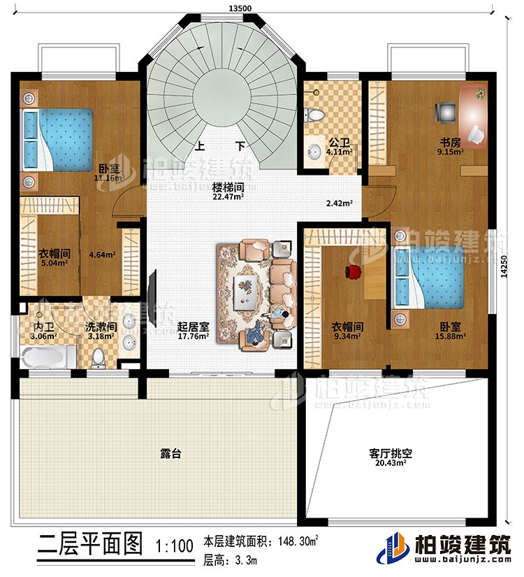 二層：樓梯間、起居室、2臥室、2衣帽間、書房、洗漱間、公衛(wèi)、內(nèi)衛(wèi)、客廳挑空、露臺(tái)