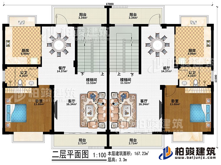 二層：2樓梯間、2廚房、2餐廳、2客廳、2臥室、2公衛(wèi)、4陽臺(tái)