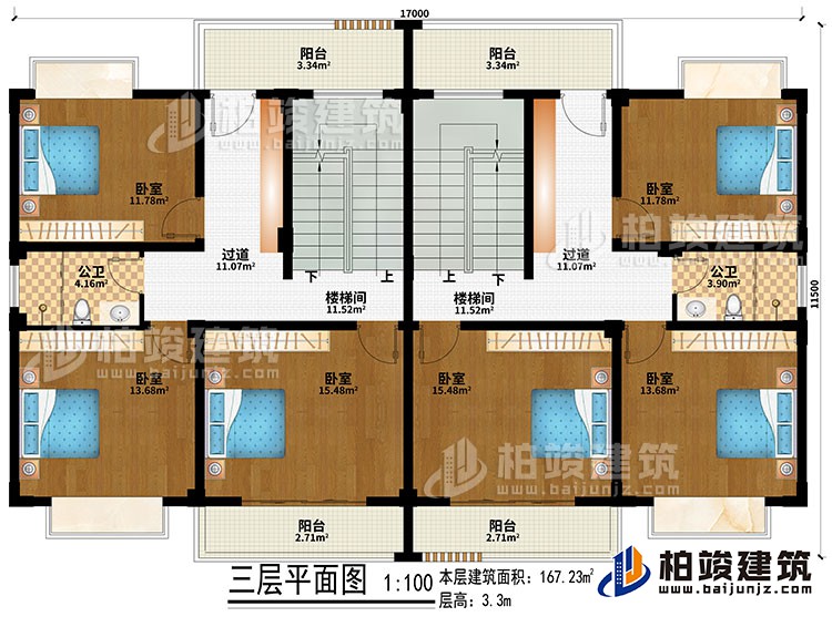 三層：2樓梯間、2過道、6臥室、4陽臺(tái)