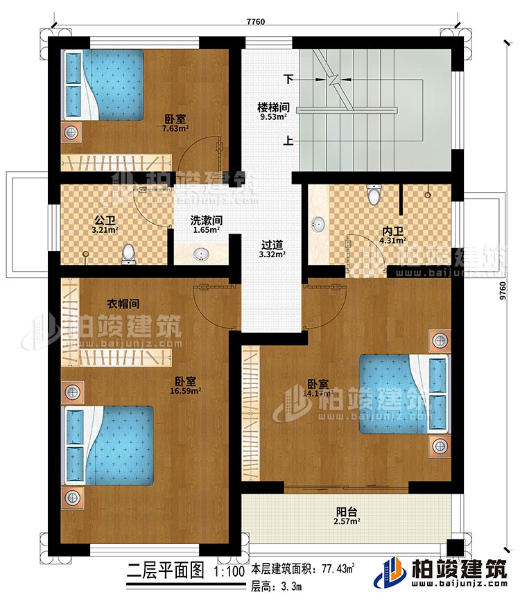 二層：樓梯間、過道、3臥室、衣帽間、洗漱間、公衛(wèi)、內(nèi)衛(wèi)、陽臺(tái)