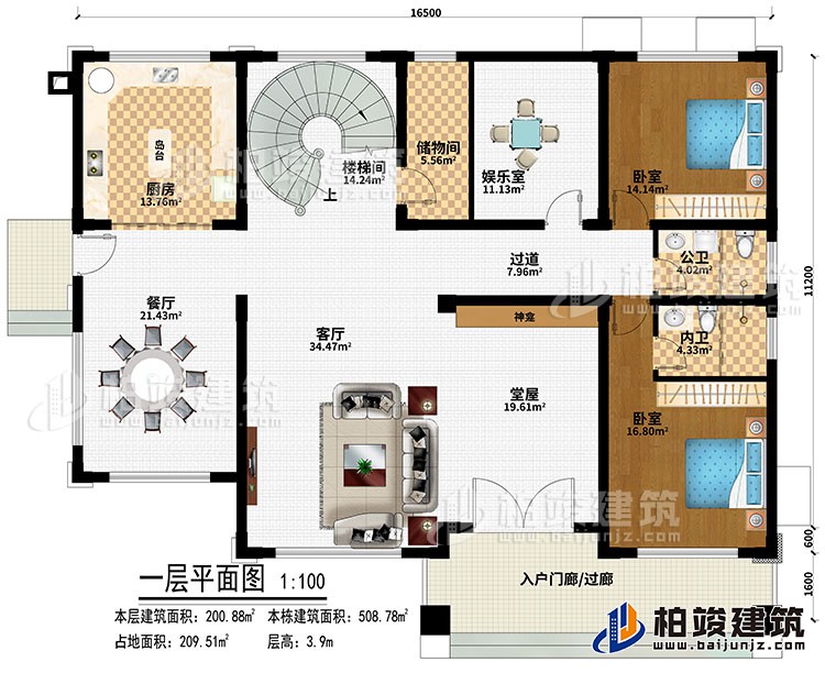 一層：入戶門廊/過廊、堂屋、神龕、客廳、餐廳、廚房、島臺、樓梯間、娛樂室、儲物間、過道、2臥室、公衛(wèi)、內(nèi)衛(wèi)