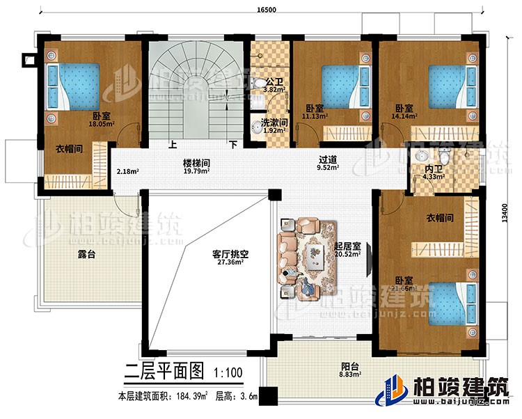 二層：起居室、過道、樓梯間、客廳挑空、4臥室、2衣帽間、洗漱間、公衛(wèi)、內(nèi)衛(wèi)、露臺、陽臺