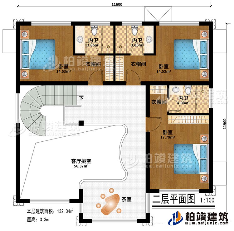 二層：客廳挑空、茶室、3臥室、3衣帽間、3內(nèi)衛(wèi)