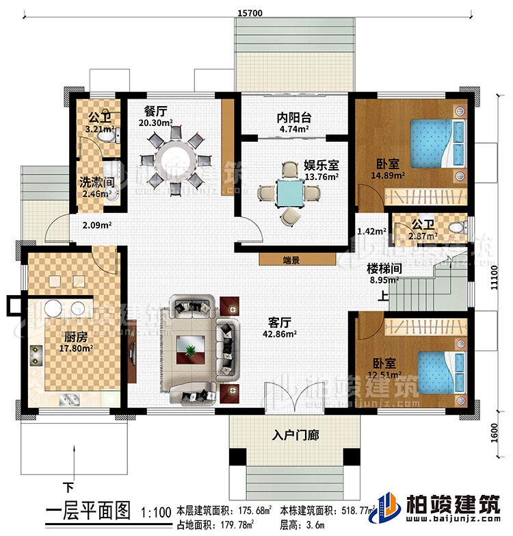 一層：入戶門廊、客廳、商景、餐廳、廚房、樓梯間、娛樂室、內(nèi)陽臺、2臥室、2公衛(wèi)