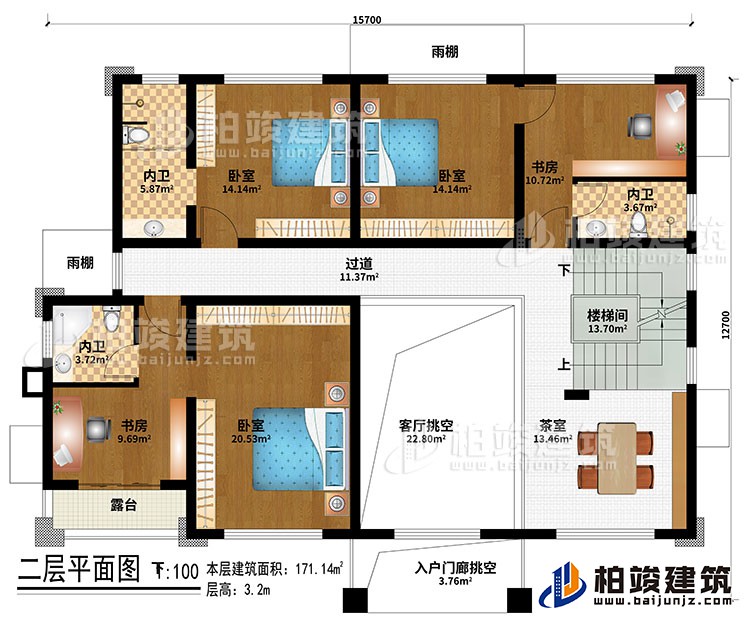 二層：入戶門廊挑空、客廳挑空、樓梯間、茶室、3臥室、2書房、3內(nèi)衛(wèi)、過道、2雨棚、露臺